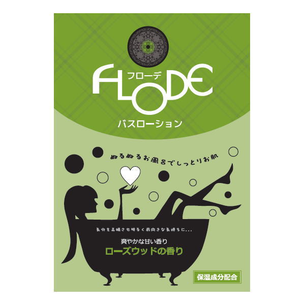 フローデ バスローション ローズウッド(FLODE)